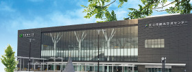 Hokuto City Tourism Exchange Center
